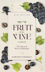 Picture of Fruit of the Vine [Hardcover]